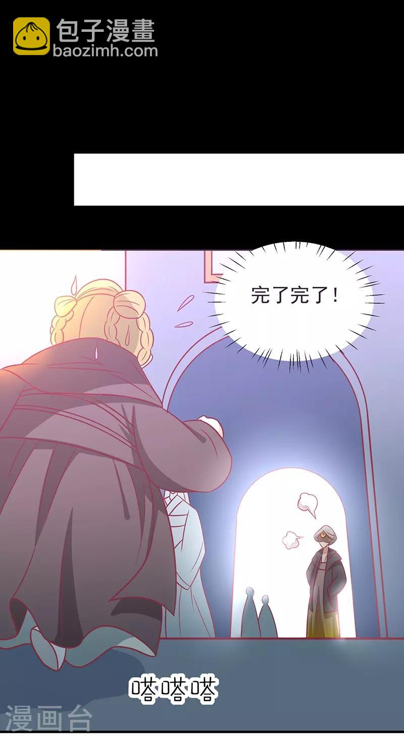 第31话 治病-第33话