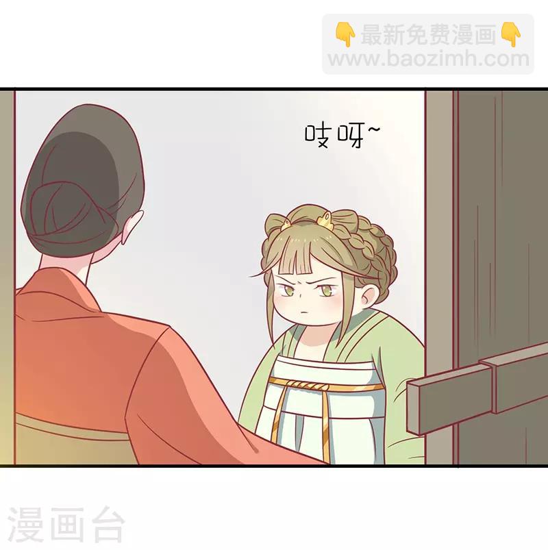 第33话 不想陪你死-第35话