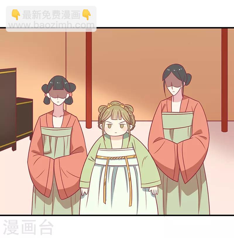 第33话 不想陪你死-第35话