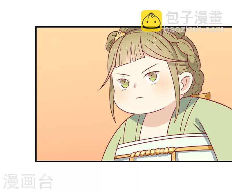 第33话 不想陪你死-第35话