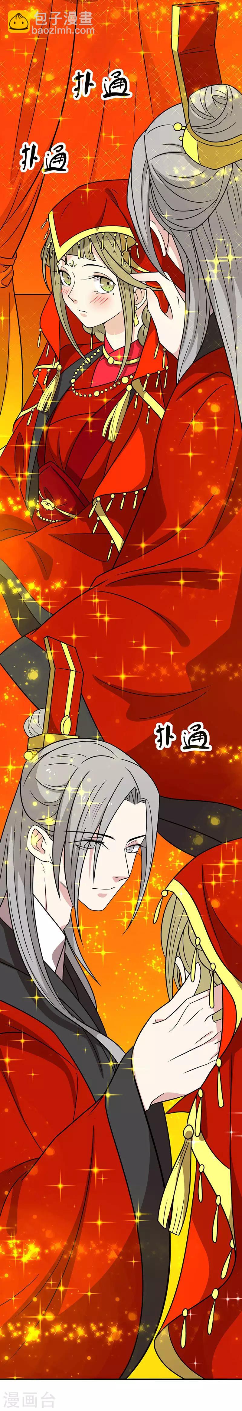 第35话 扑通扑通-第37话