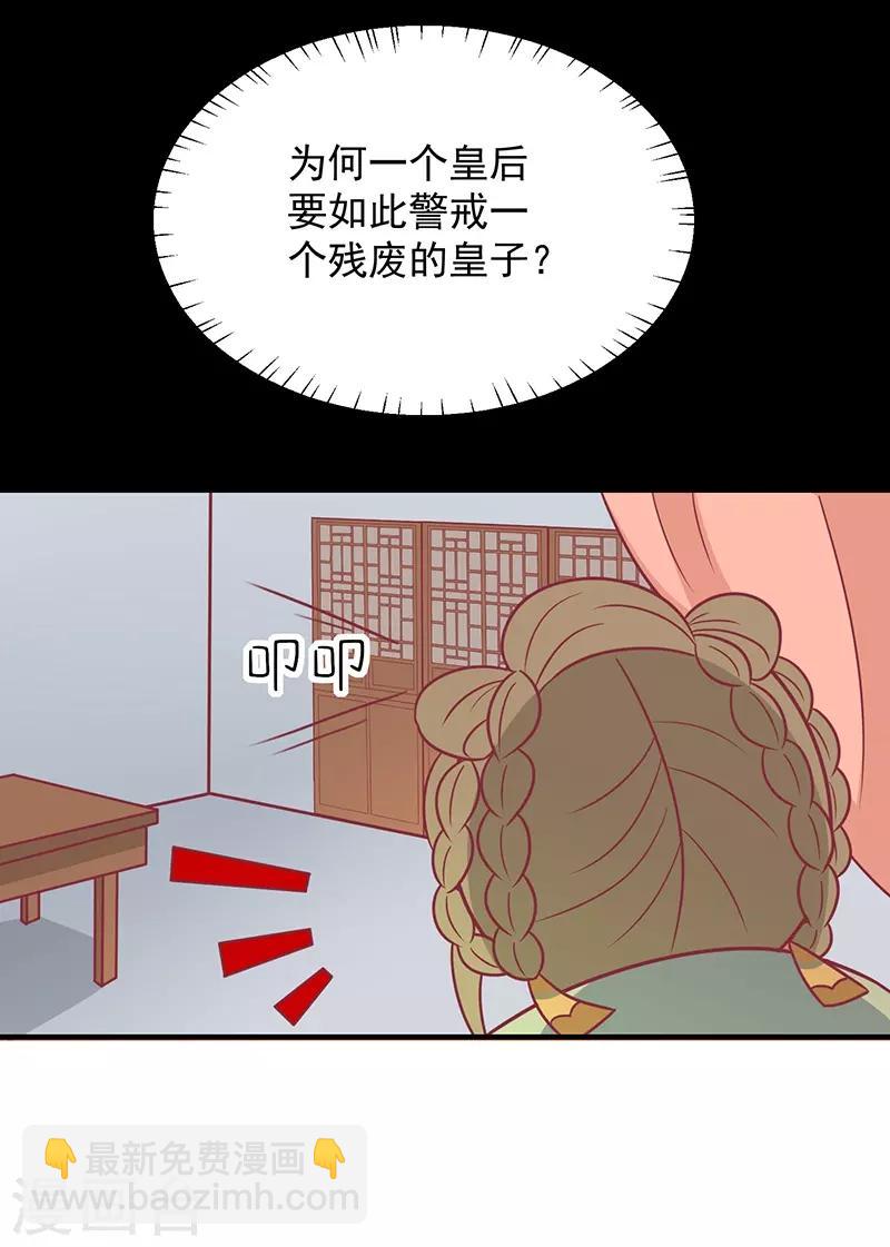 第35话 扑通扑通-第37话