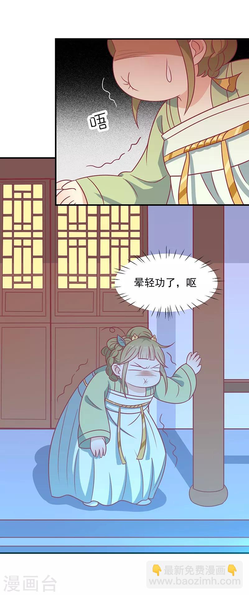 第35话 扑通扑通-第37话