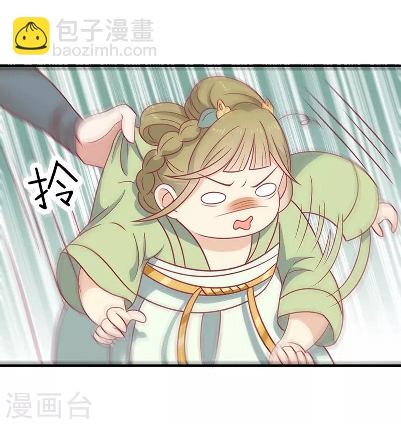 第35话 扑通扑通-第37话