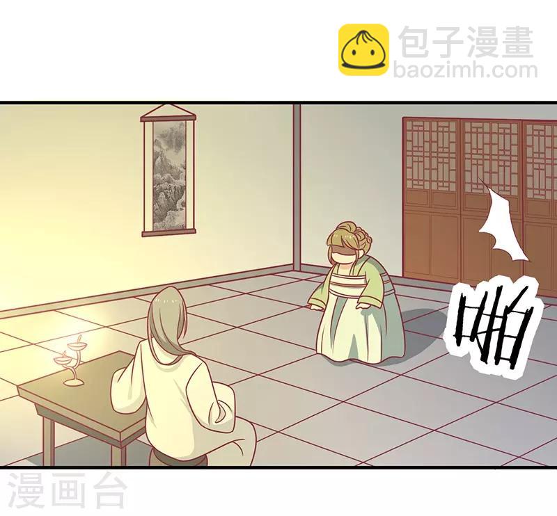 第35话 扑通扑通-第37话