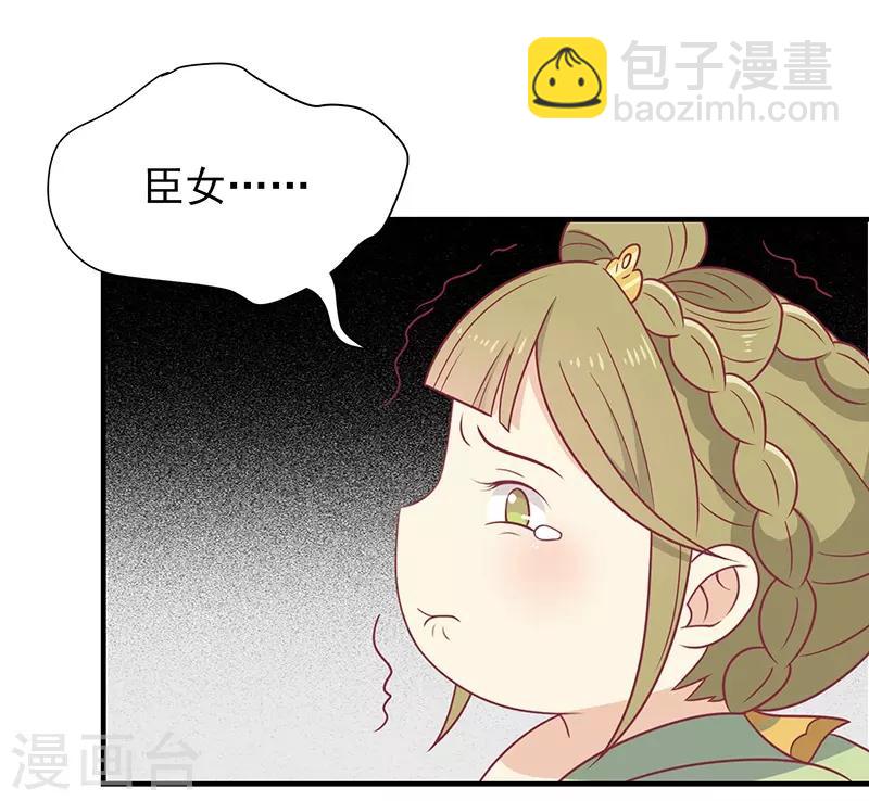第35话 扑通扑通-第37话