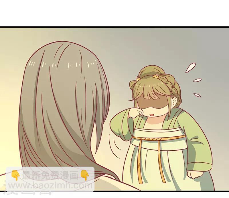 第35话 扑通扑通-第37话