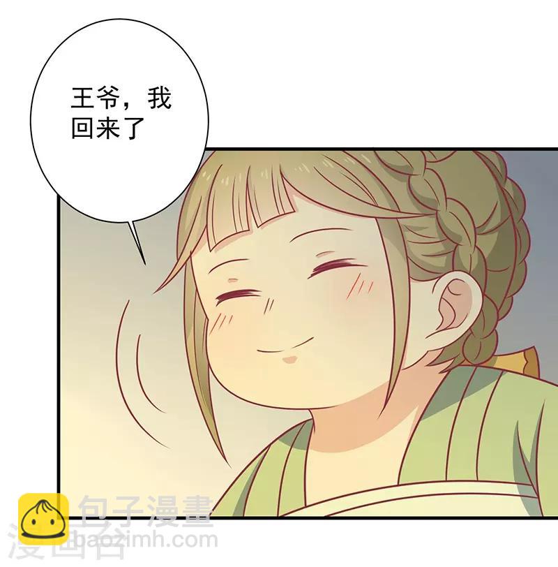 第35话 扑通扑通-第37话