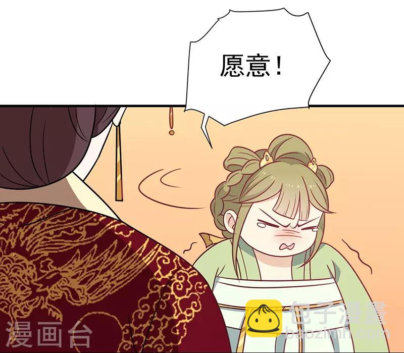 第35话 扑通扑通-第37话