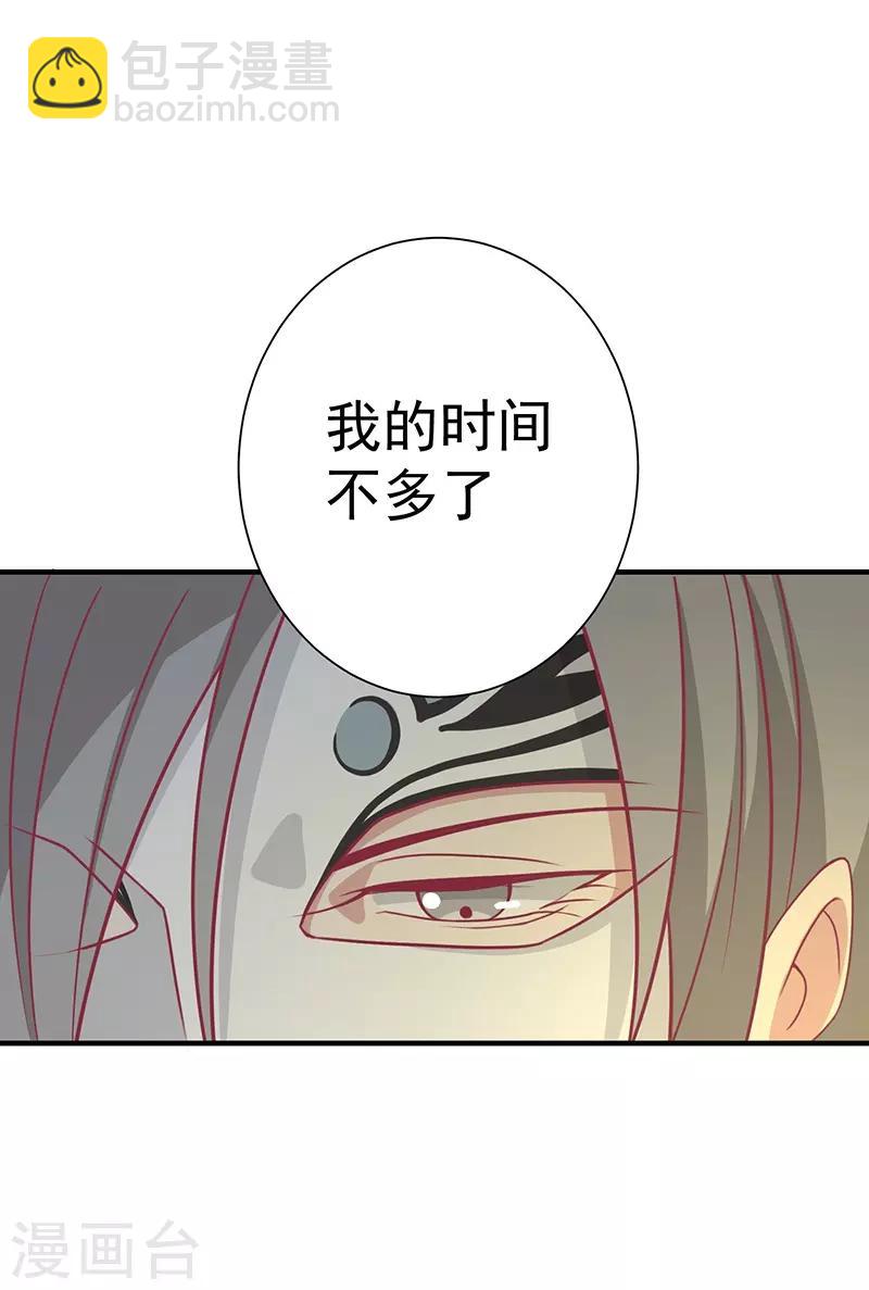 第35话 扑通扑通-第37话