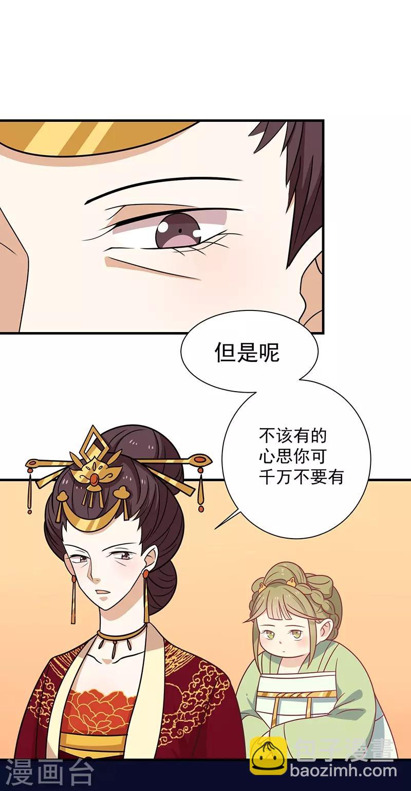 第35话 扑通扑通-第37话