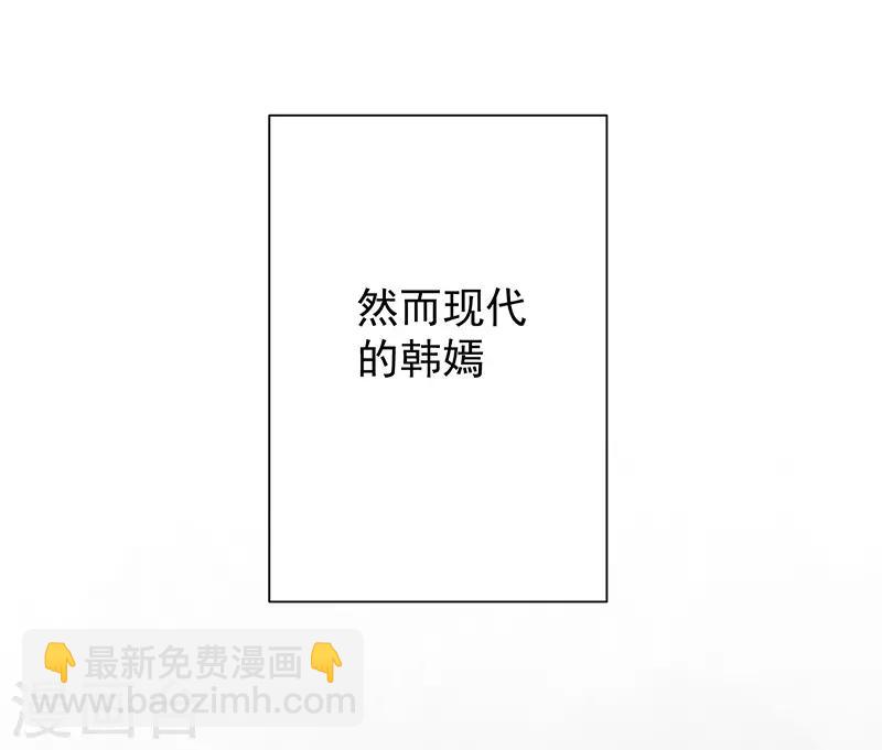 第37话 三皇子-第39话