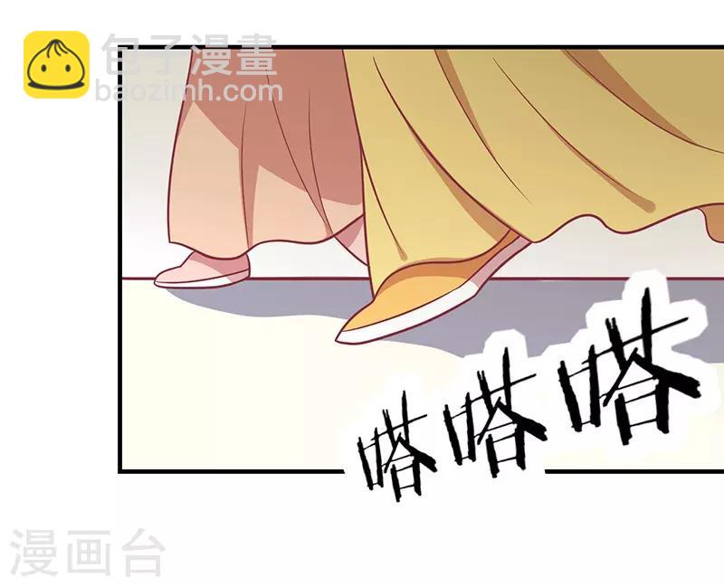 第37话 三皇子-第39话