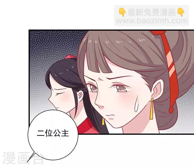 第38话 作诗-第41话