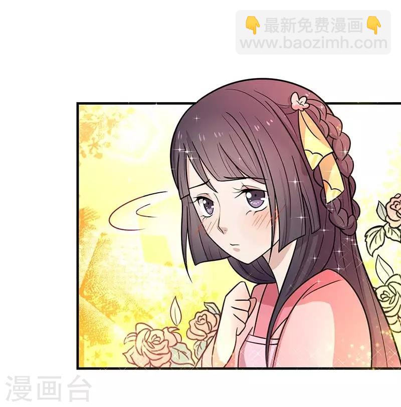 第38话 作诗-第41话