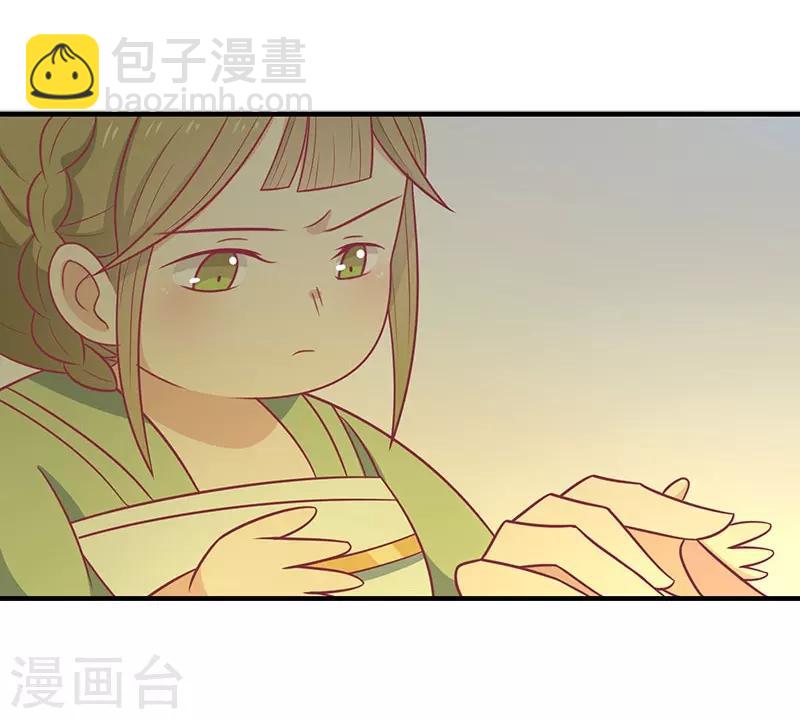 第40话 王爷自古爱矫情-第43话