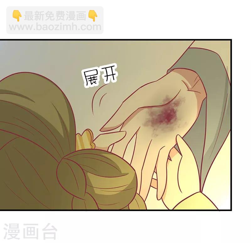 第40话 王爷自古爱矫情-第43话