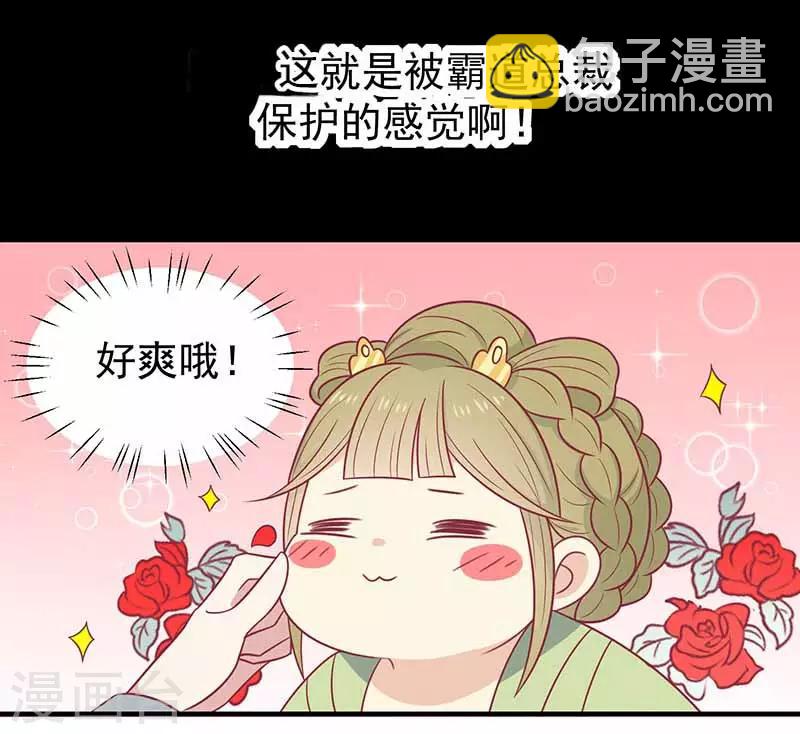 第40话 王爷自古爱矫情-第43话