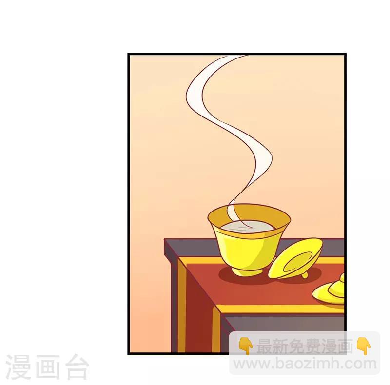 第40话 王爷自古爱矫情-第43话