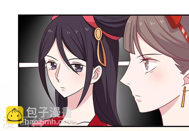 第40话 王爷自古爱矫情-第43话