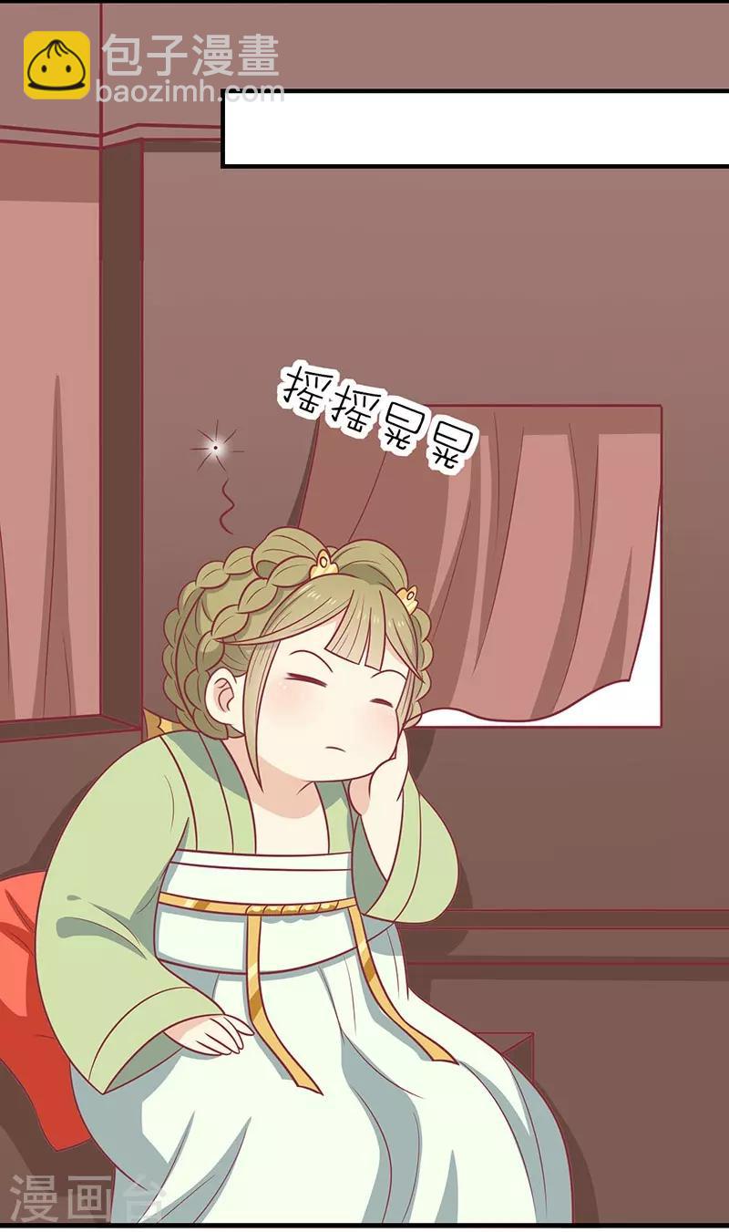 第40话 王爷自古爱矫情-第43话