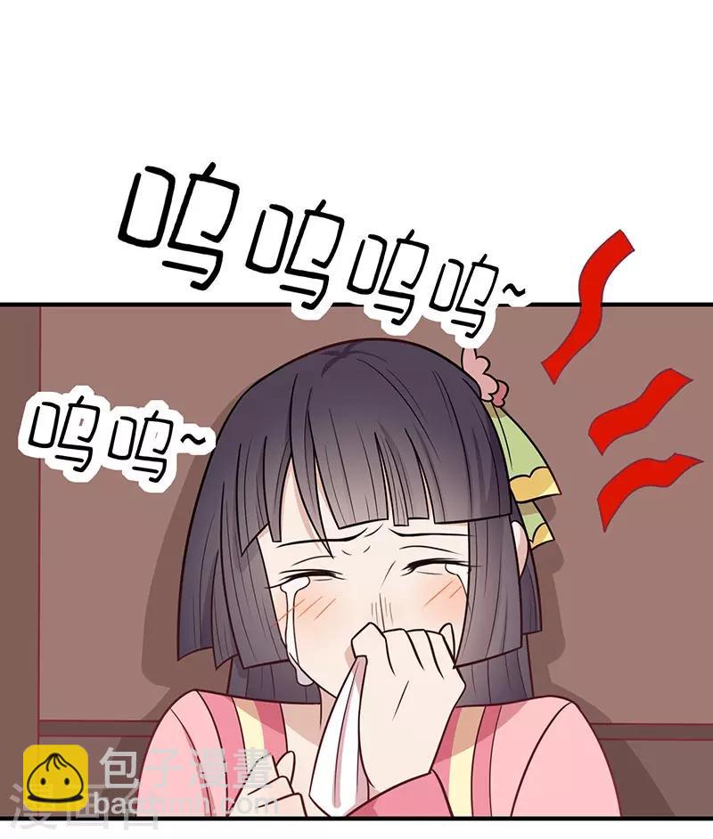 第40话 王爷自古爱矫情-第43话