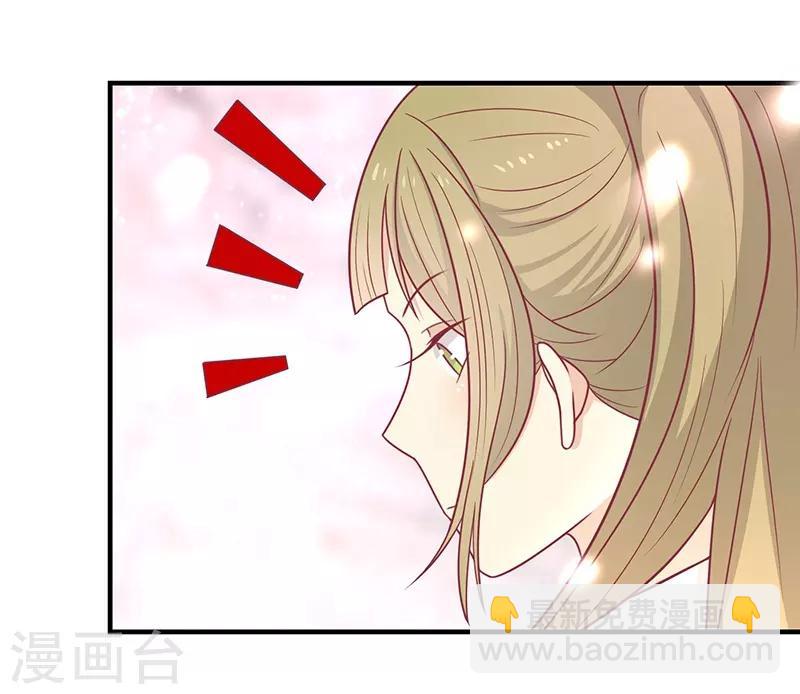 第44话 好想男神-第47话