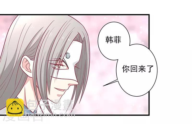 第44话 好想男神-第47话