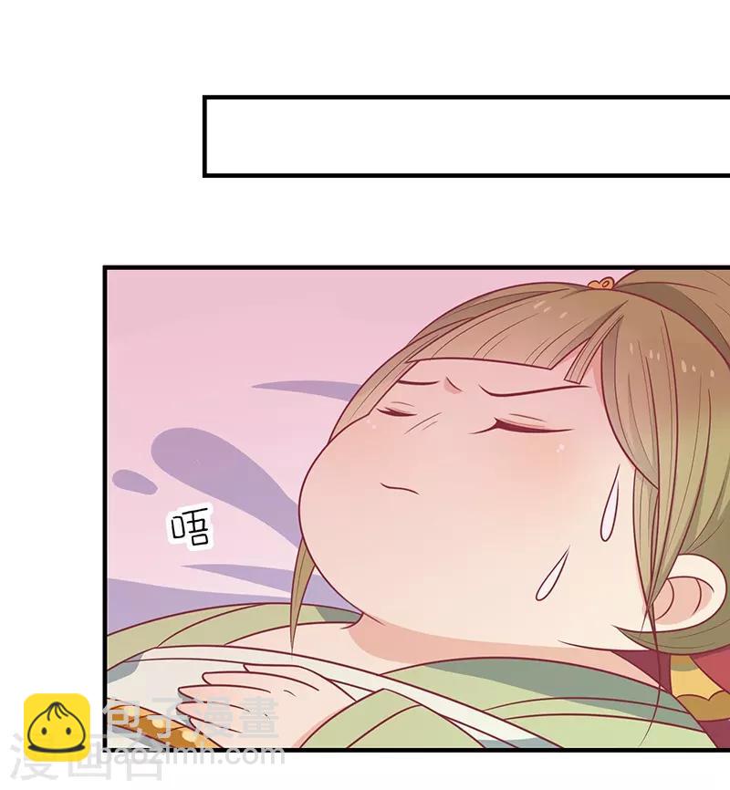 第46话 我就是他-第49话