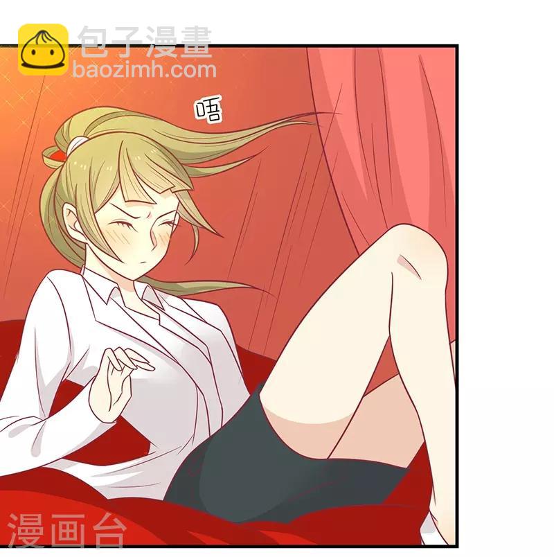 第46话 我就是他-第49话