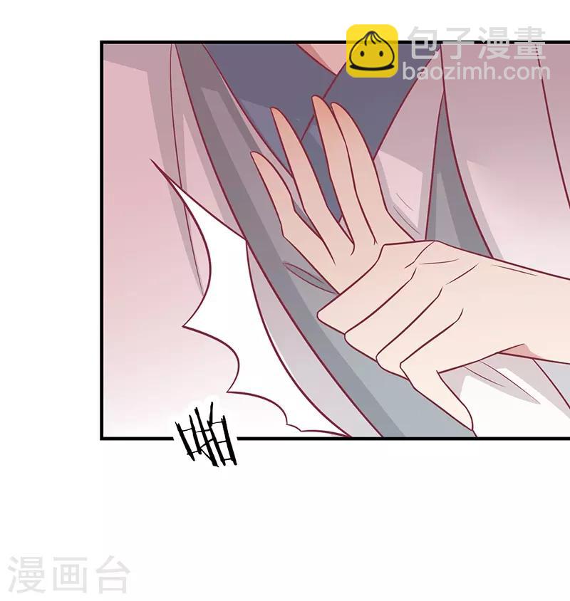第46话 我就是他-第49话