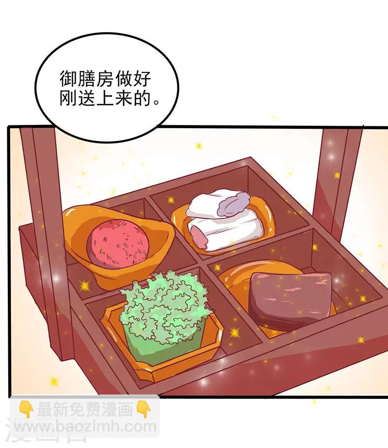 第48话 胖子！-第51话