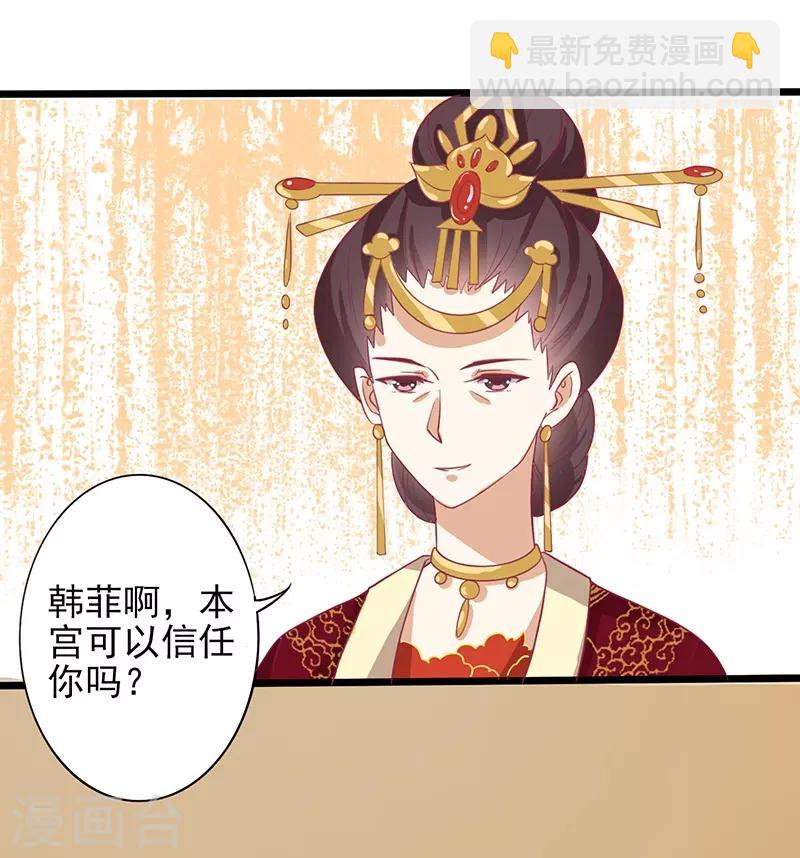 第48话 胖子！-第51话