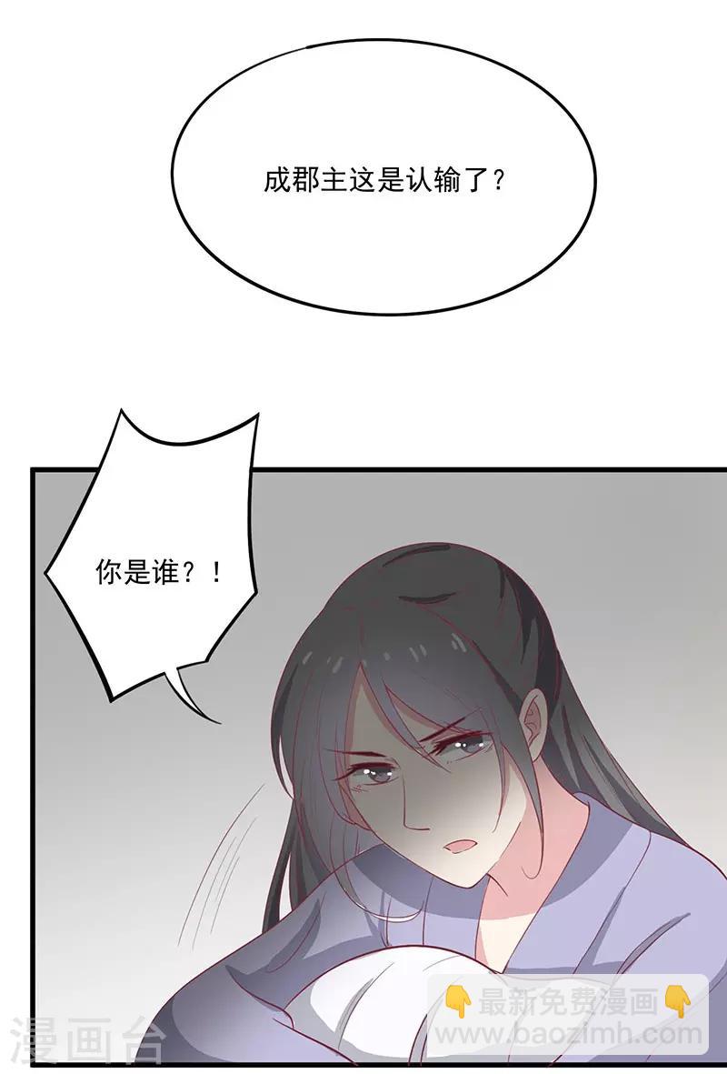 第50话 巫毒娃娃-第53话