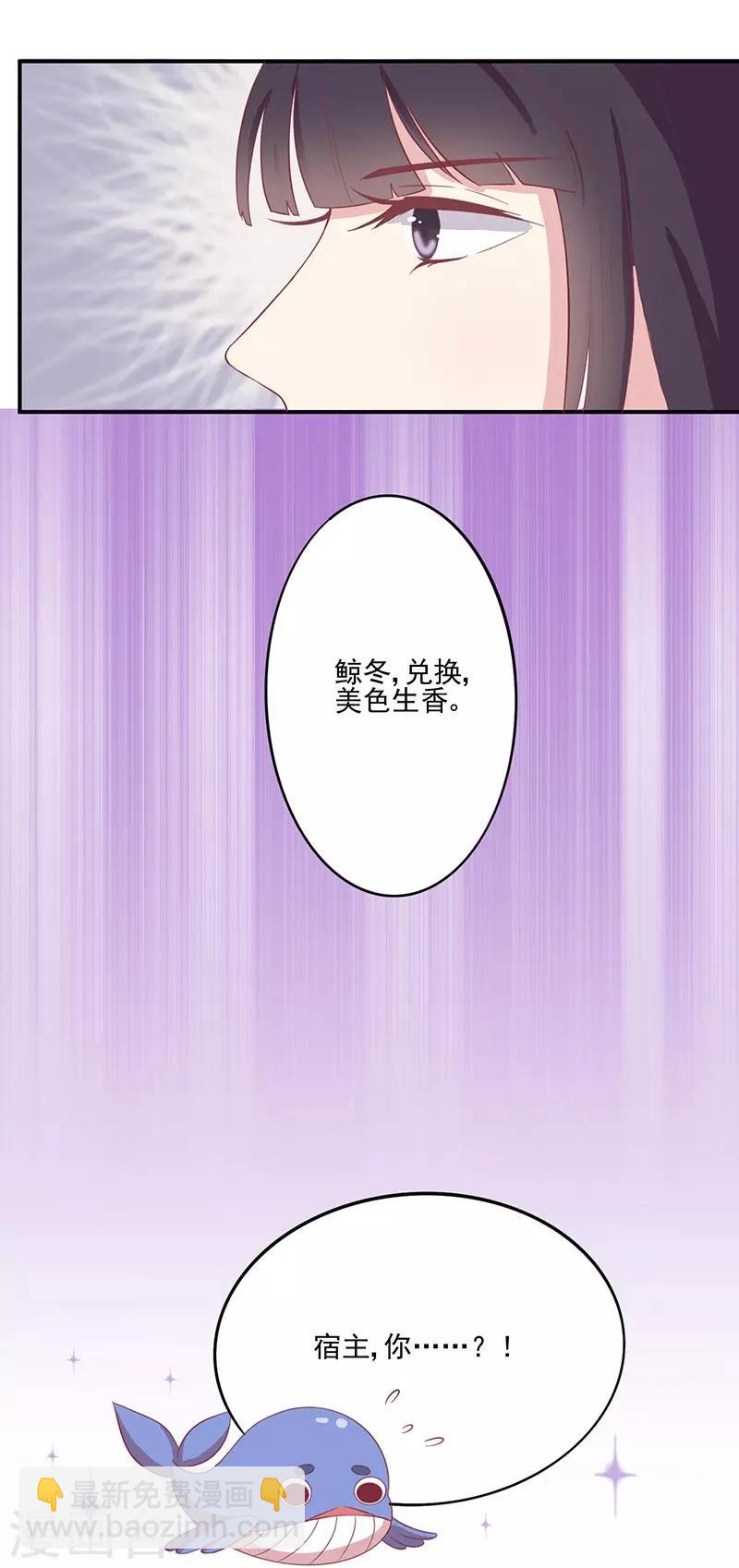 第50话 巫毒娃娃-第53话