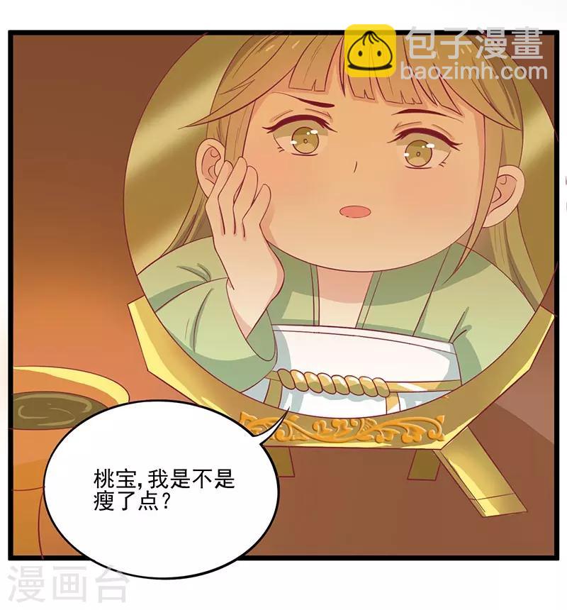 第50话 巫毒娃娃-第53话