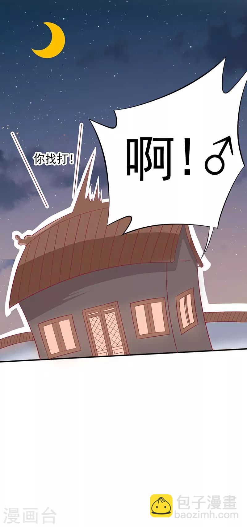 第50话 巫毒娃娃-第53话
