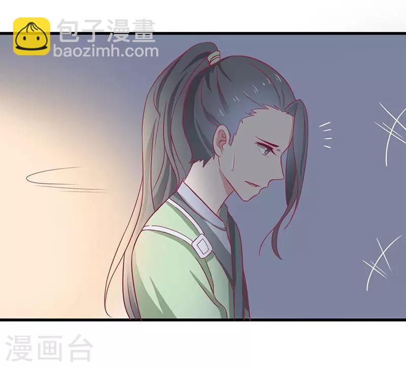 第50话 巫毒娃娃-第53话