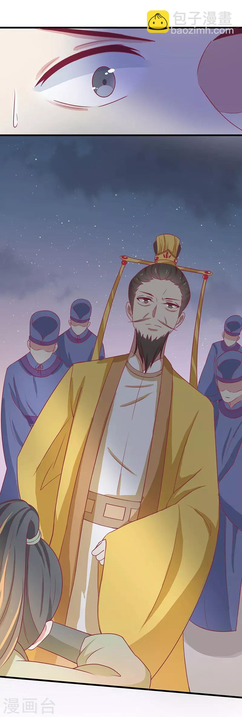 第50话 巫毒娃娃-第53话