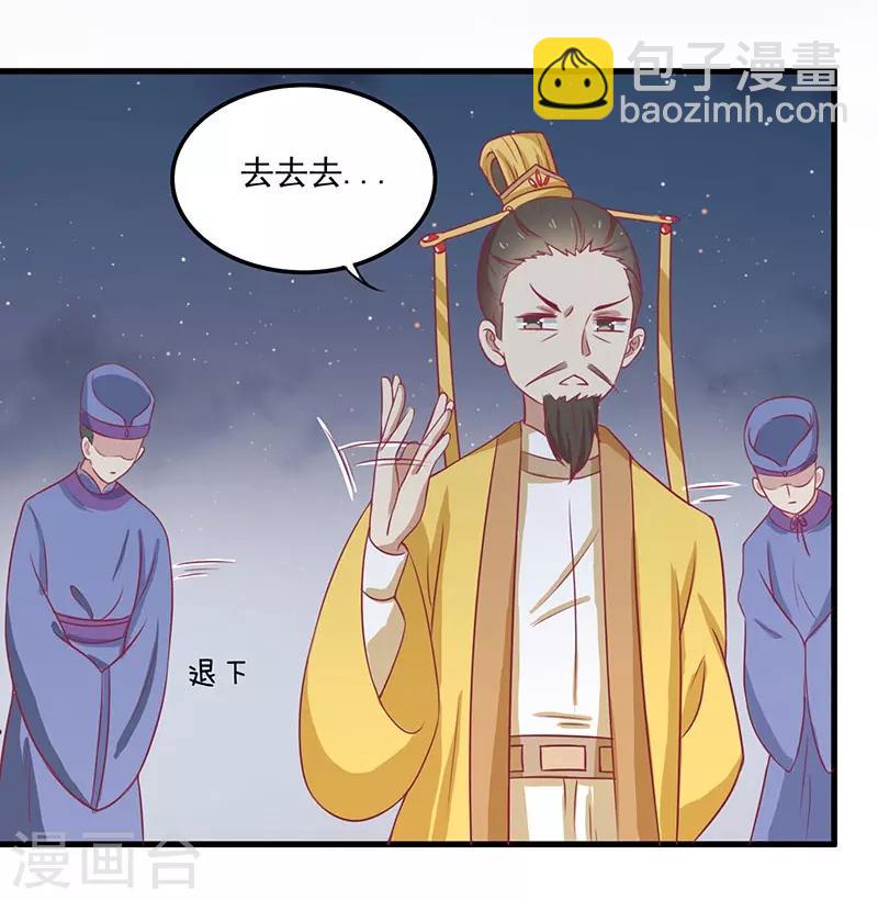 第50话 巫毒娃娃-第53话
