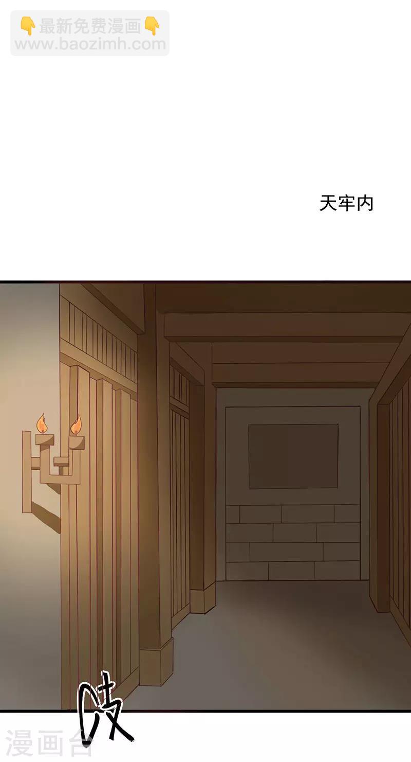 第50话 巫毒娃娃-第53话