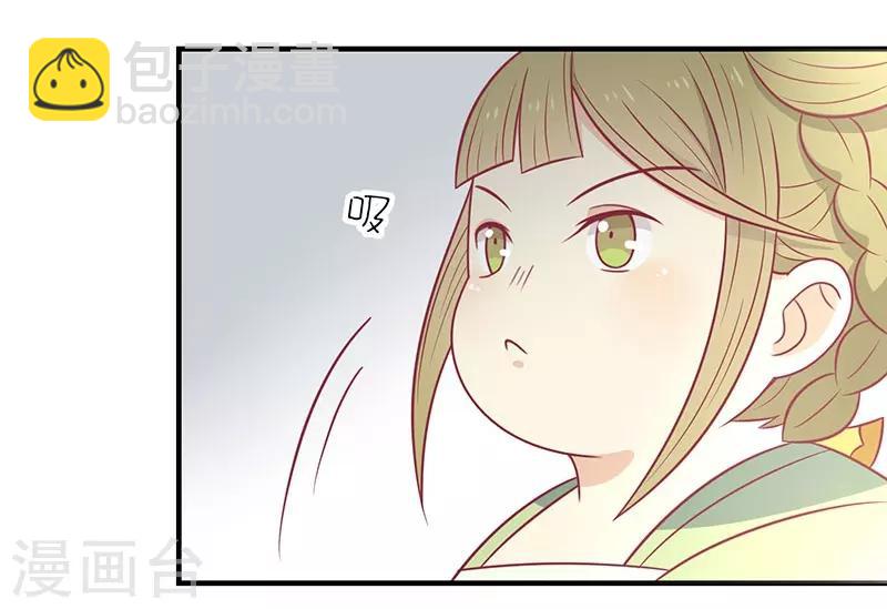 第52话 我喜欢你-第55话