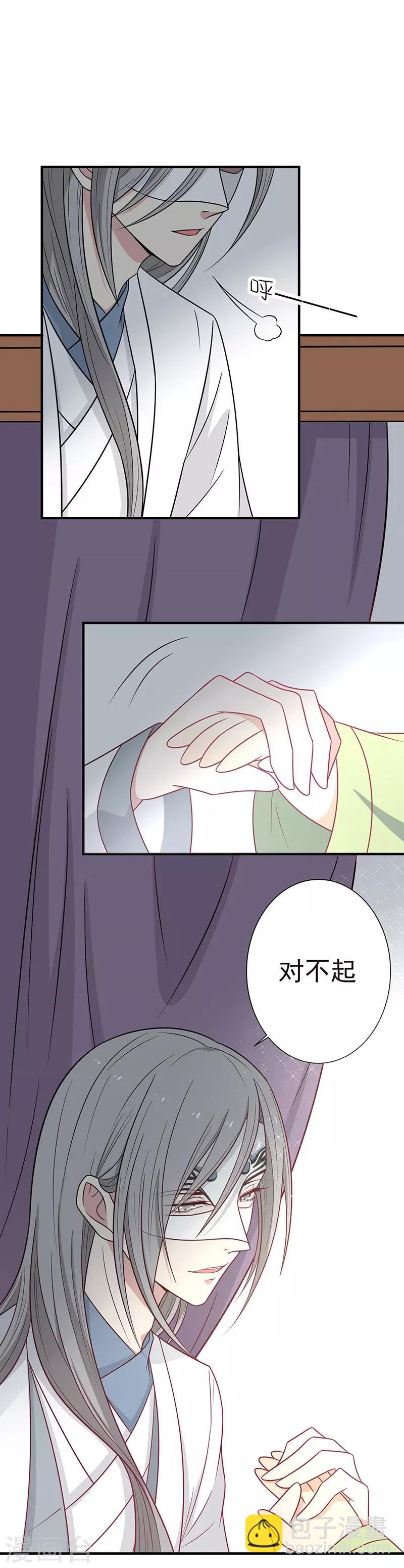 第52话 我喜欢你-第55话