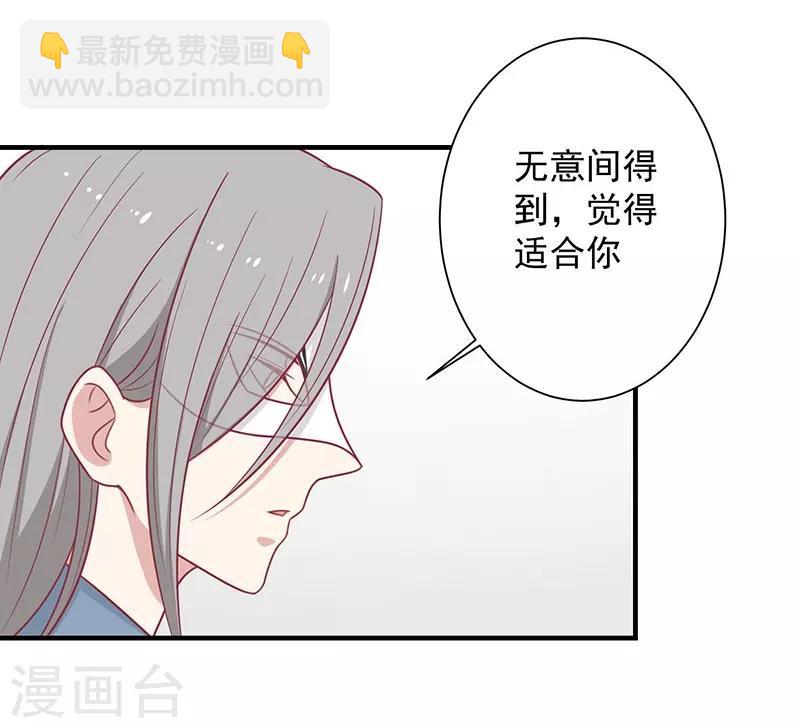 第52话 我喜欢你-第55话