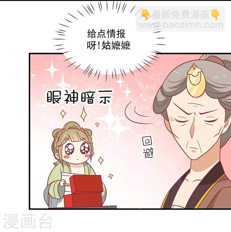 第52话 我喜欢你-第55话