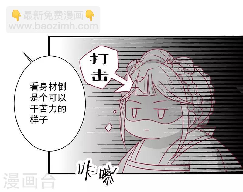第54话 老天爷的诅咒-第57话
