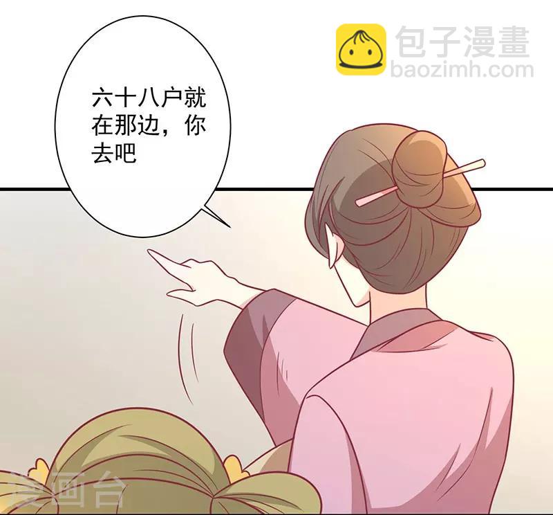 第54话 老天爷的诅咒-第57话