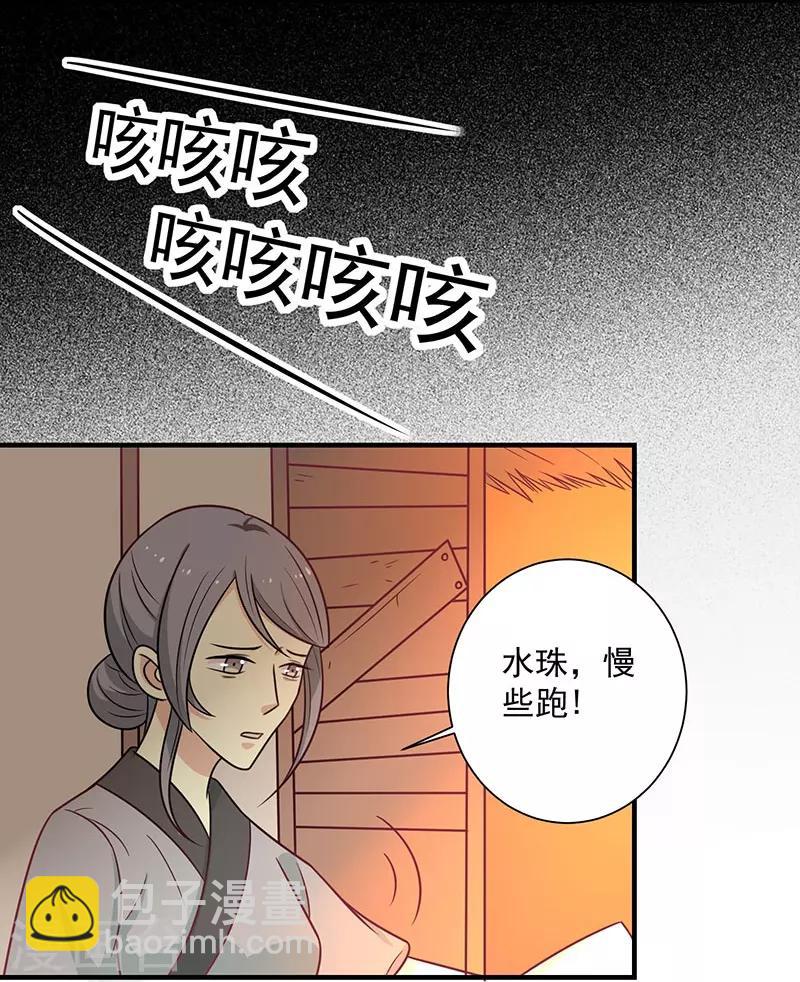 第54话 老天爷的诅咒-第57话