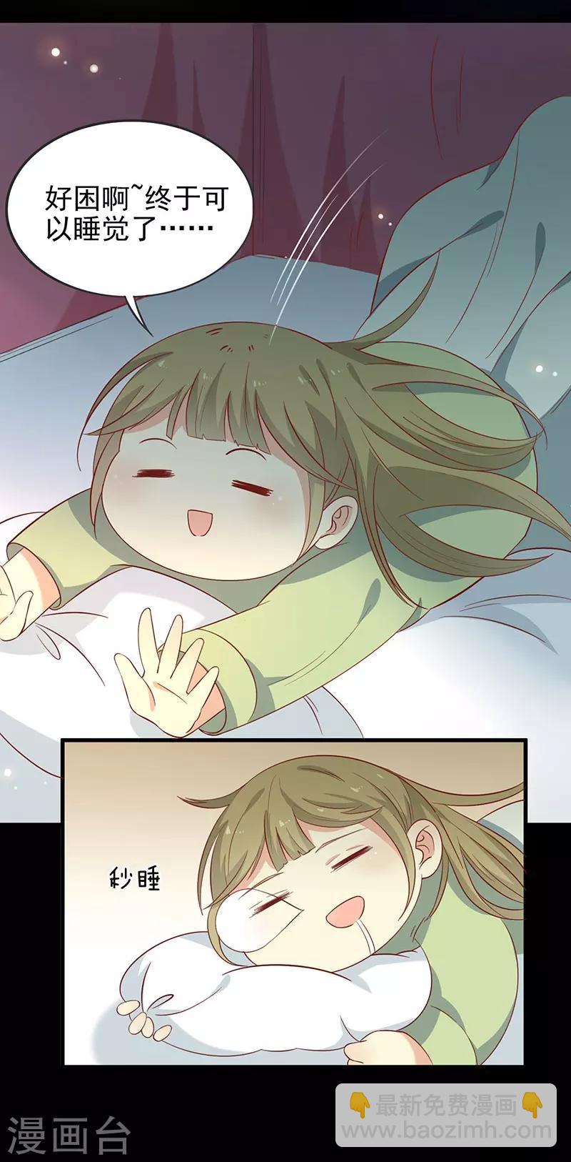 第54话 老天爷的诅咒-第57话