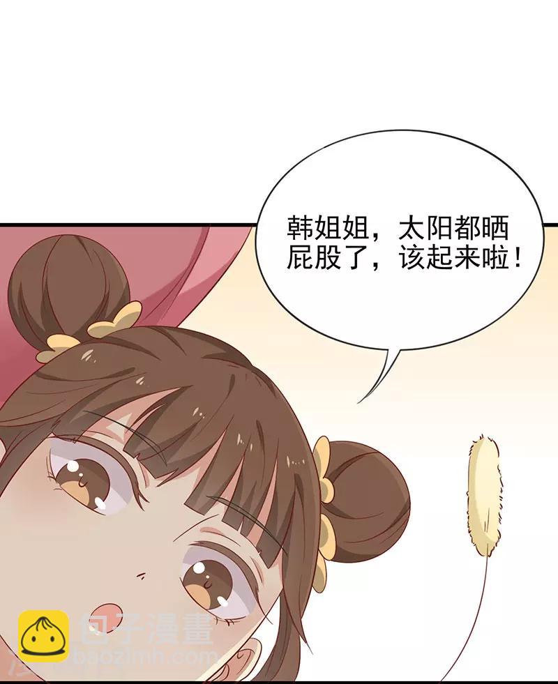 第54话 老天爷的诅咒-第57话
